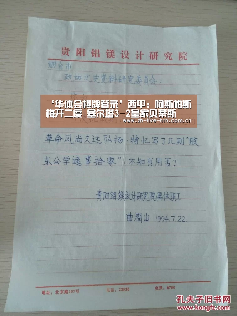 棋牌赛事
