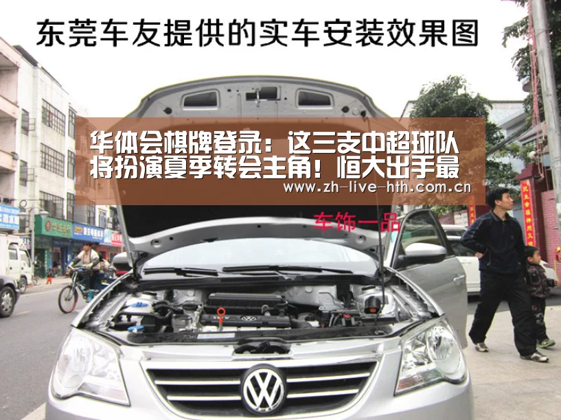 华体会棋牌登录:这三支中超球队将扮演夏季转会主角!恒大出手最快或成最大赢家(图3) 华体会棋牌登录