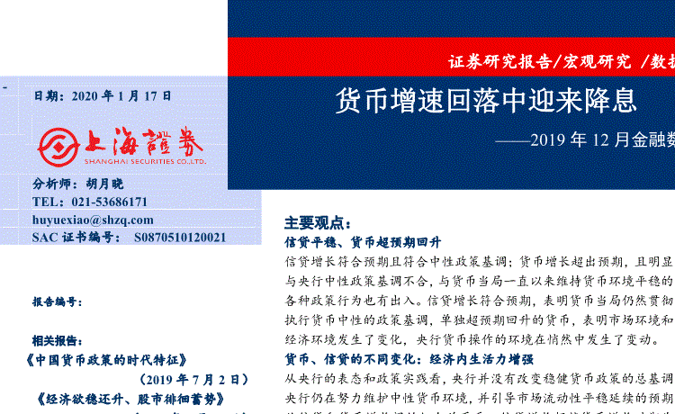 前国足队长若状态复苏可强势助阵上港!能攻善守号称中超加图索!【华体会app】(图2) 华体会棋牌登录