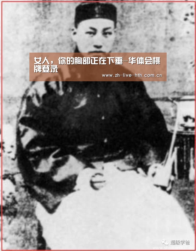 女人,你的胸部正在下垂-华体会棋牌登录